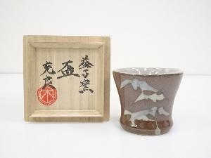 JAPANESE CERAMICS / SAKE CUP / MASHIKO WARE 